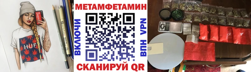 АМФЕТАМИН VHQ  закладки  Белоусово 