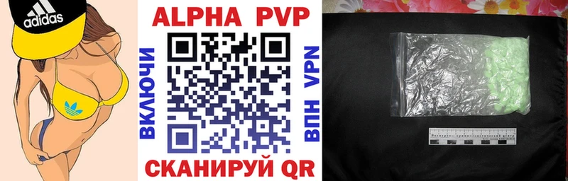 А ПВП кристаллы  mega   Белоусово  купить наркотик 