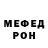 Метамфетамин кристалл David Fenderson