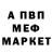 АМФЕТАМИН VHQ Marina Podgornova