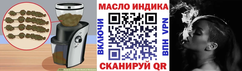 Печенье с ТГК конопля  Белоусово 