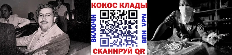 COCAIN Боливия  MEGA ССЫЛКА  Белоусово  продажа наркотиков 