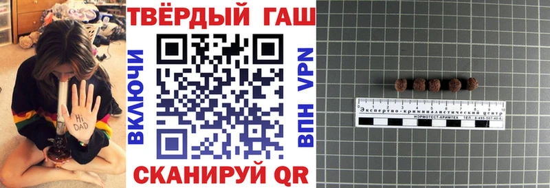 ГАШИШ гарик  дарнет шоп  Белоусово 