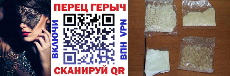 Героин афганец  Белоусово 