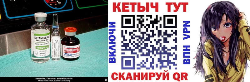 Кетамин ketamine  нарко площадка какой сайт  Белоусово 