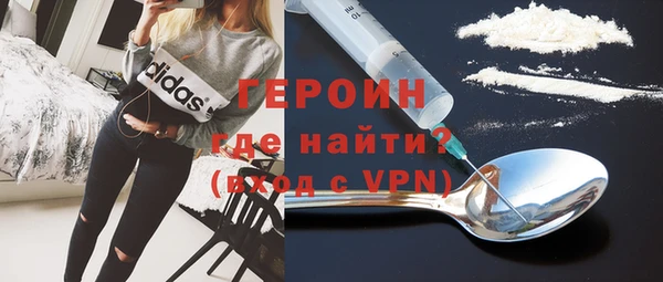 молекула духа Белоозёрский