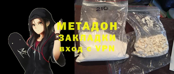 молекула духа Белоозёрский