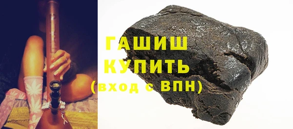 молекула духа Белоозёрский