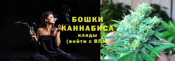 дистиллят марихуана Белокуриха