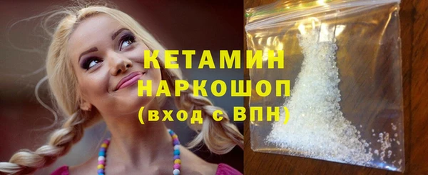 молекула духа Белоозёрский