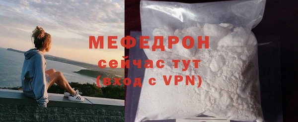 прущий лед Богданович