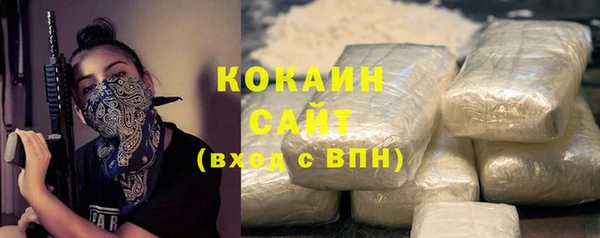 каннабис Беломорск
