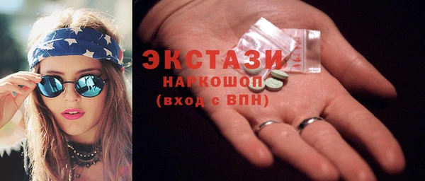меф VHQ Богородицк