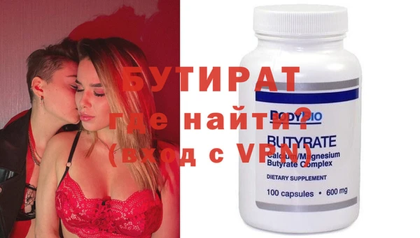 дистиллят марихуана Белокуриха