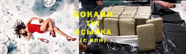 каннабис Беломорск