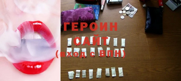 меф Богородск