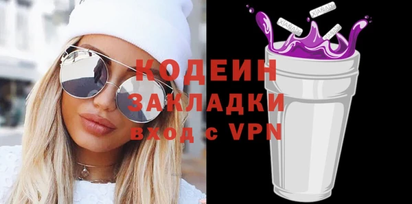 меф VHQ Богородицк