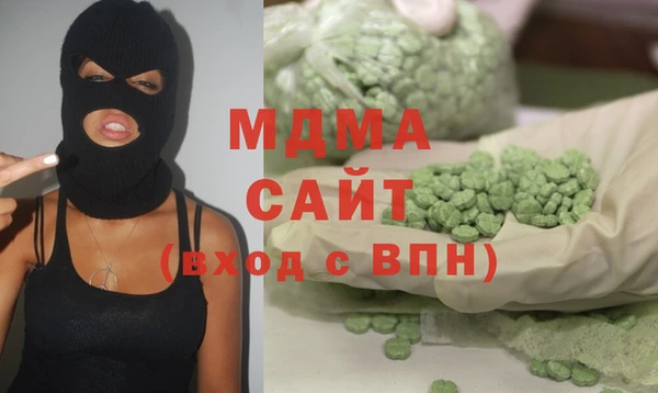 молекула духа Белоозёрский