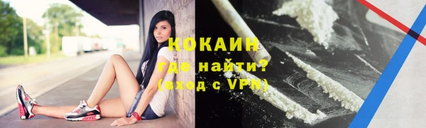 каннабис Беломорск
