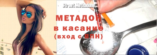 дистиллят марихуана Белокуриха
