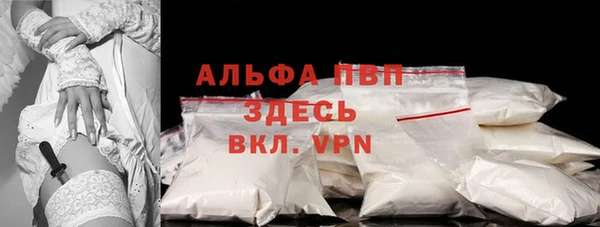 меф VHQ Богородицк