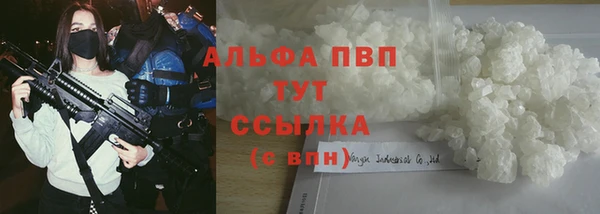 каннабис Беломорск
