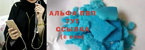 меф VHQ Богородицк
