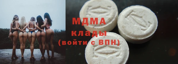 меф VHQ Богородицк
