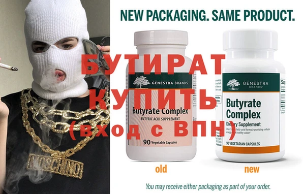 дистиллят марихуана Белокуриха