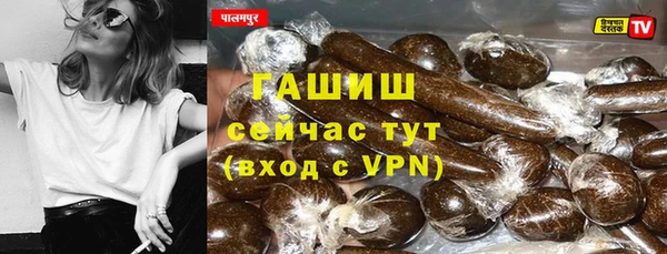 дистиллят марихуана Белокуриха
