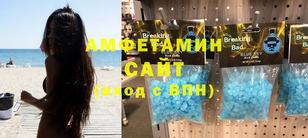 дистиллят марихуана Белокуриха