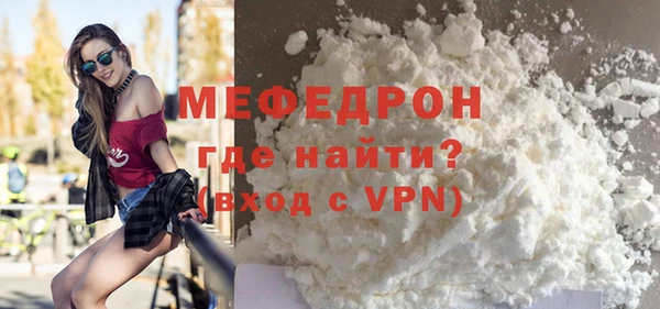 прущий лед Богданович