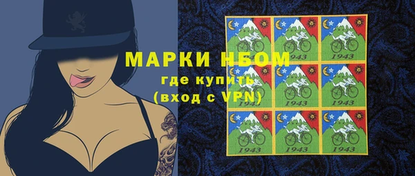 каннабис Беломорск
