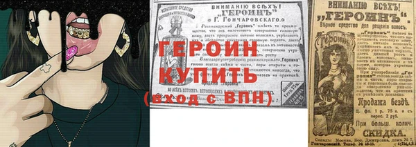 каннабис Беломорск