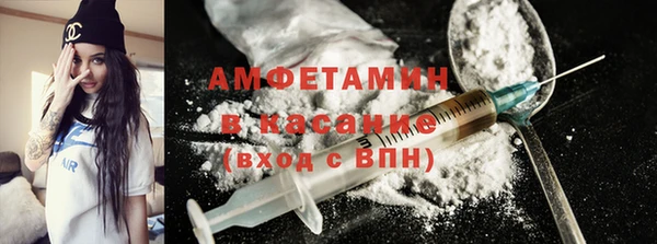 дистиллят марихуана Белокуриха