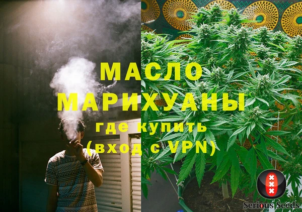 каннабис Беломорск