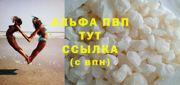 меф VHQ Богородицк