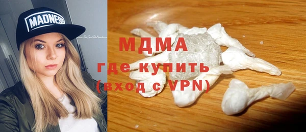дистиллят марихуана Белокуриха