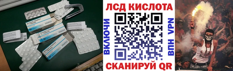 ЛСД экстази кислота ОМГ ОМГ маркетплейс Белоусово