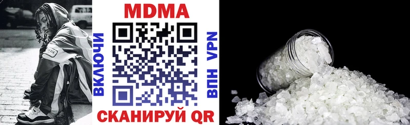 МДМА VHQ  Белоусово 