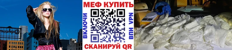 МЯУ-МЯУ 4 MMC  Белоусово 