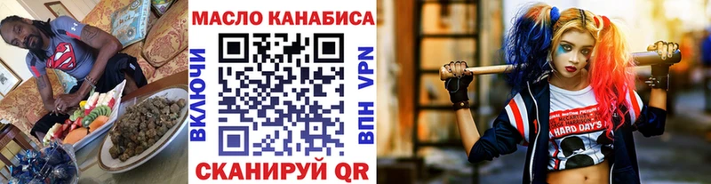 Дистиллят ТГК жижа  Белоусово 